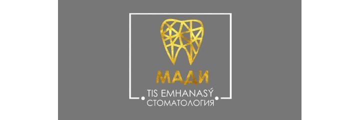 Стоматология «Мади», Усть-Каменогорск - фото