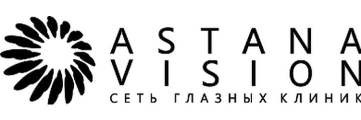 Глазная клиника «Astana Vision» на Крылова, Усть-Каменогорск Глазная клиника «Astana Vision» на Крылова, Усть-Каменогорск - фото