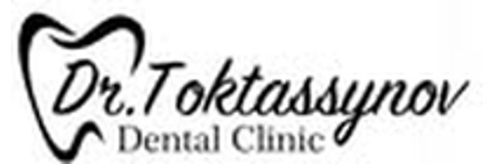 Стоматология «Dr. Toktassynov», Усть-Каменогорск - фото