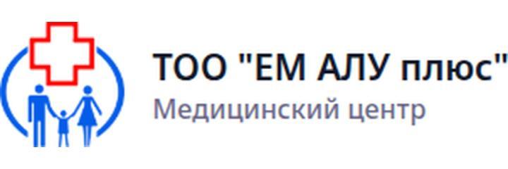 «Медицинский центр им. Б. М. Шаяхметова», Усть-Каменогорск - фото