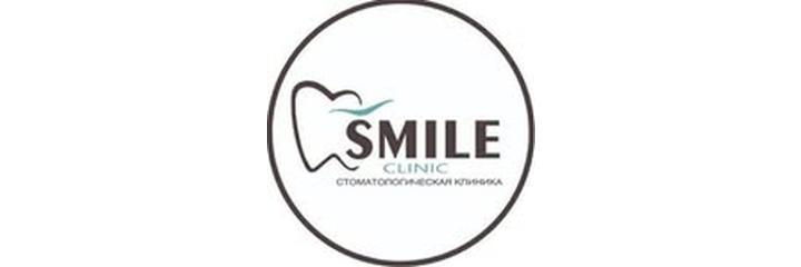 Стоматология «Smile Clinic», Усть-Каменогорск Стоматология «Smile Clinic», Усть-Каменогорск - фото