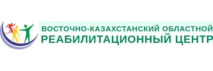 Оналту орталыгы (Реабилитационный центр) на проспекте Шакарима, Усть-Каменогорск - фото