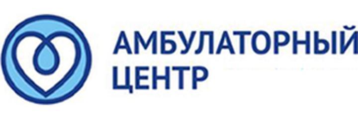 «Амбулаторный центр», Усть-Каменогорск «Амбулаторный центр», Усть-Каменогорск - фото