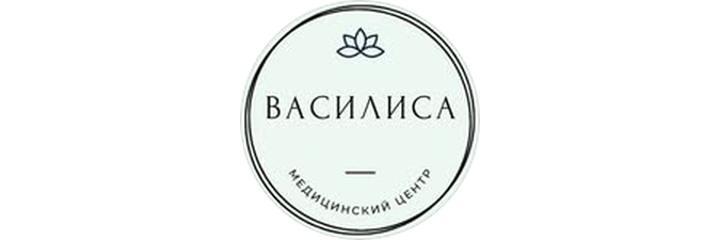 Клиника «Василиса», Усть-Каменогорск Клиника «Василиса», Усть-Каменогорск - фото