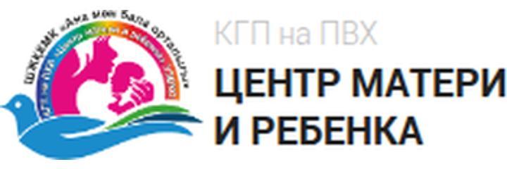Mother and child care center (Центр матери и ребенка) на Казыбек би, Усть-Каменогорск Mother and child care center (Центр матери и ребенка) на Казыбек би, Усть-Каменогорск - фото