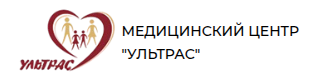 Медицинский центр «Ультрас», Усть-Каменогорск - фото