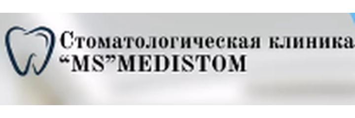Стоматология «Medistom» (Медистом), с. Узынагаш Стоматология «Medistom» (Медистом), с. Узынагаш - фото