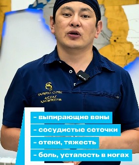 Қасым Асхат Қасымұлы — Бейне визитка