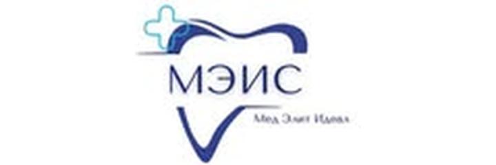 Стоматология «Med Elit Ideal» (Мед Элит Идеал), Жанаозен - фото