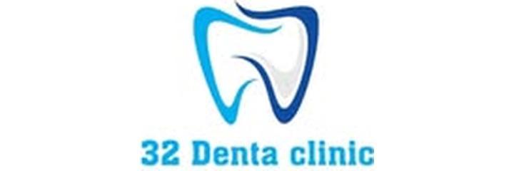 Стоматология «32 Denta» (32 Дента), Жанаозен Стоматология «32 Denta» (32 Дента), Жанаозен - фото