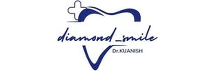 Стоматология «Diamond Smile» (Даймонд Смайл), Жанаозен - фото