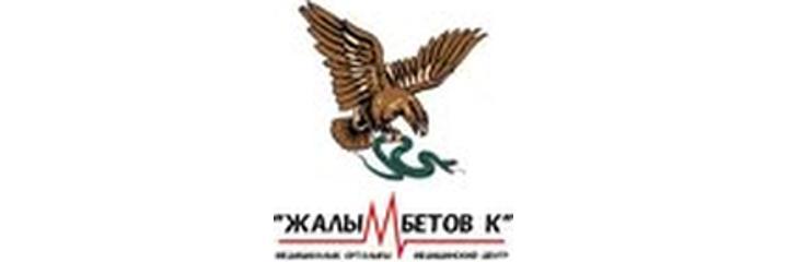 Медицинский центр «Жалымбетов», Жанаозен - фото