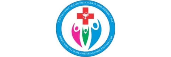 Emhana №1 (Поликлиника №1), Жанаозен Emhana №1 (Поликлиника №1), Жанаозен - фото