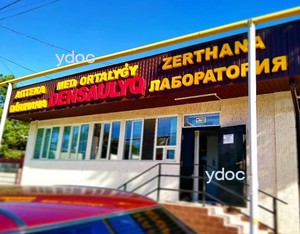 Фасад Фасад