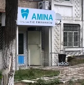 Вход в стоматологию Вход в стоматологию