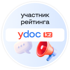 YDoc - Стоматология «Бабур дентал клиник» на Каныша Сатпаева, Алматы